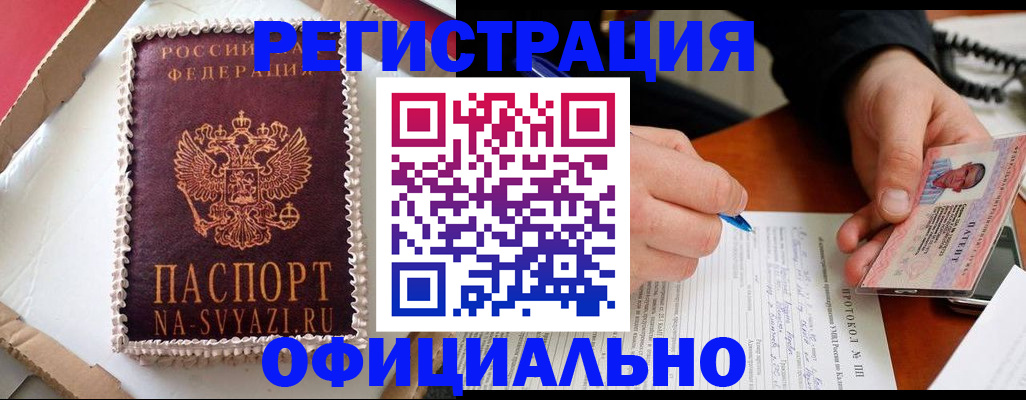 найти адрес прописки в Марий Эл