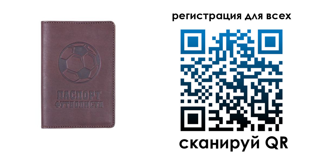 регистрация в Марий Эл