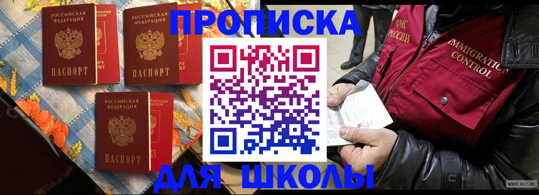 временная регистрация поиск в Марий Эл