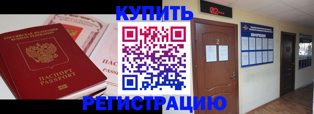 пропишу в квартире в Марий Эл