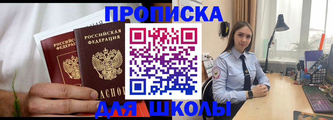 найти адрес прописки в Марий Эл